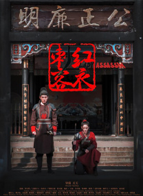 婷婷丁香花五月天